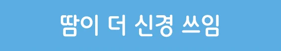 다한증 — 긴장하면 땀이 더 많이 날 수 있습니다