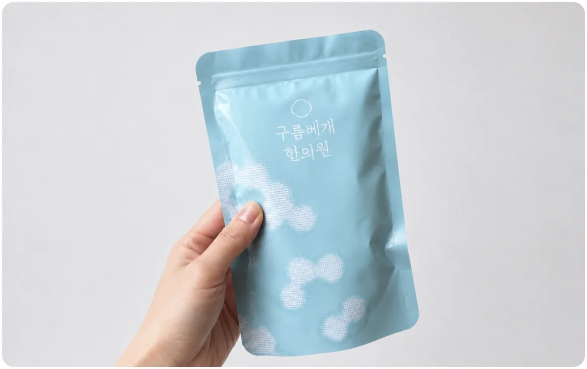 탕제
